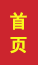 枣庄成人高考