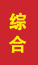 枣庄成人高考学历提升
